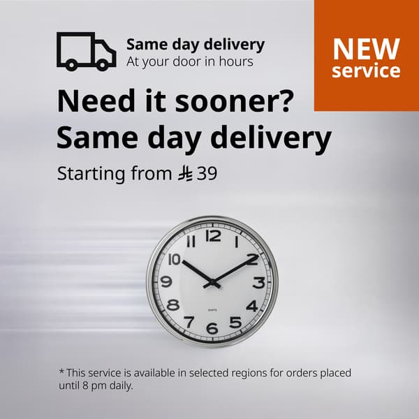 Express delivery