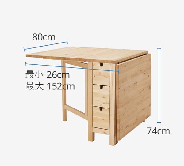 EXTENSION DINING TABLE FOR TWO TO FOUR PERSON