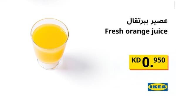 Fresh Orange Juice 