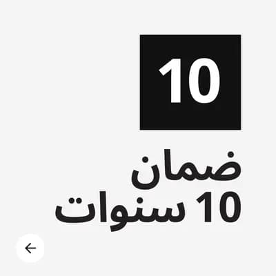 Guarantee Information