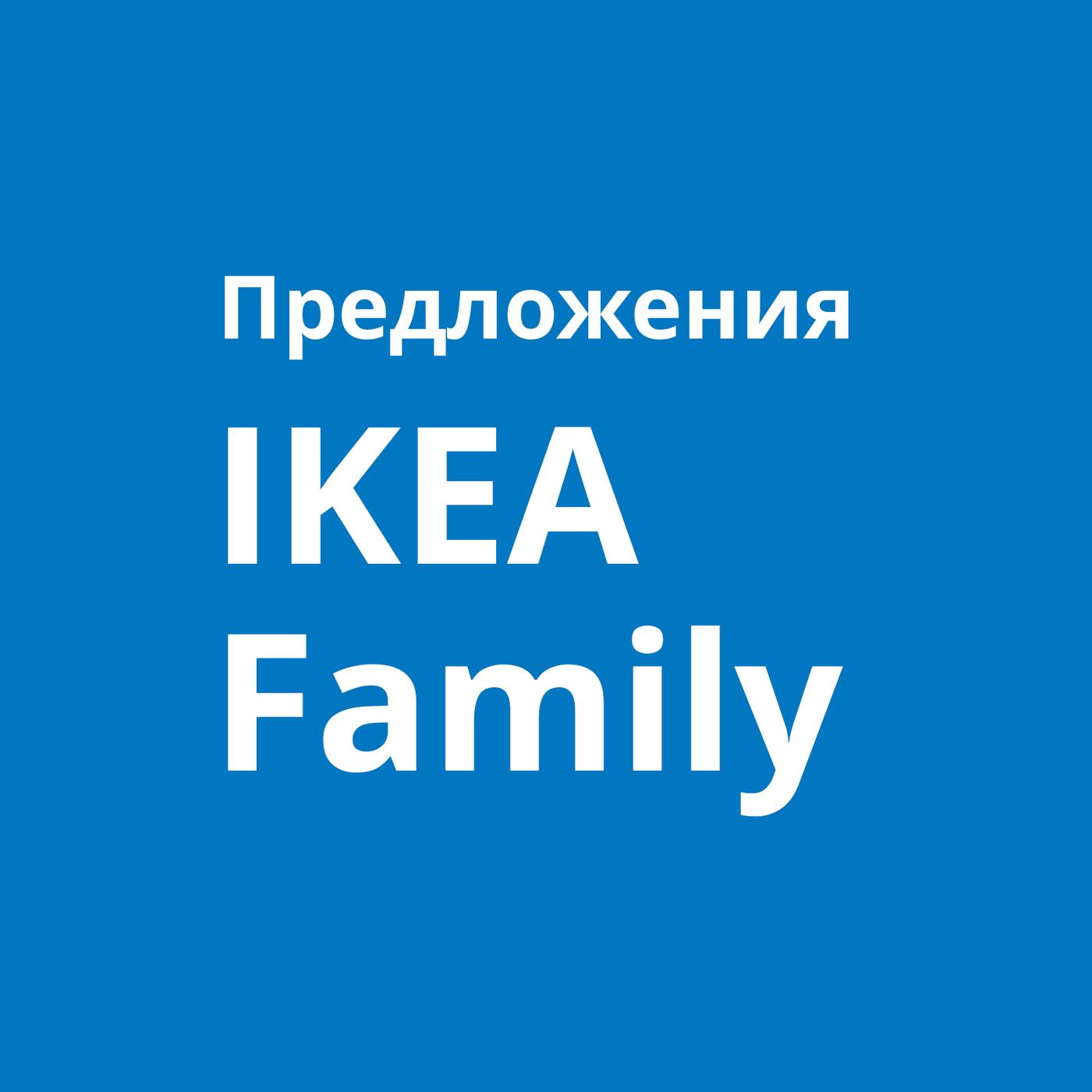 IKEA family
