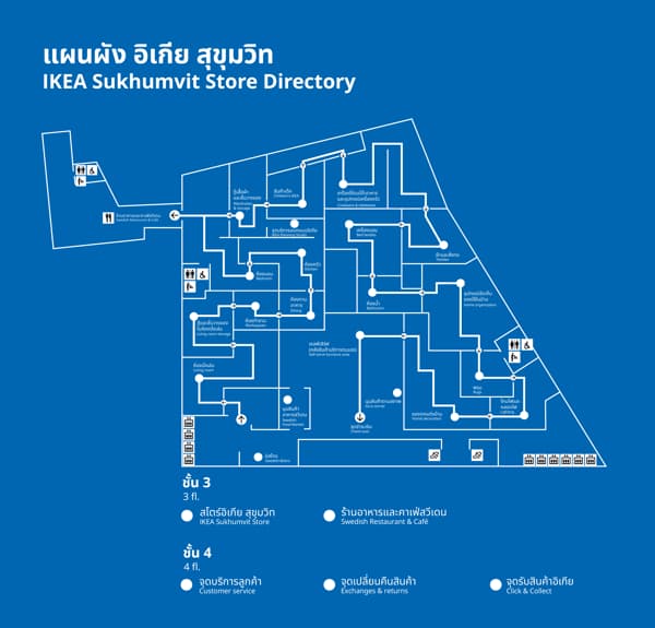 IKEA Sukhumvit store map