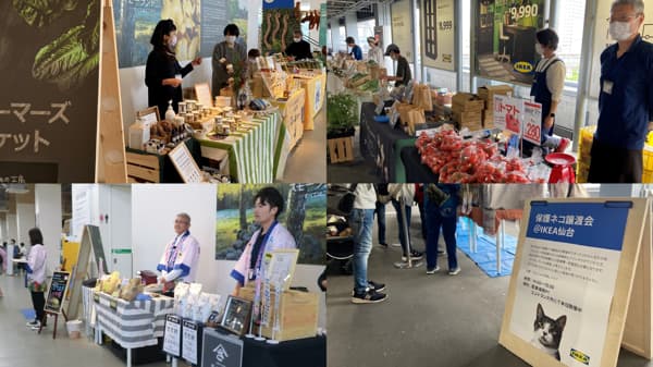 IKEAによる地域イベントの様子、食料品販売の様子と保護猫譲渡会の看板が取り上げられている