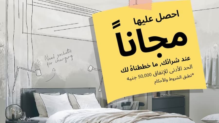 اعرف اكثر