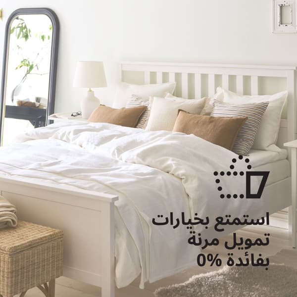 خطة التقسيط بفائدة 0% (البنوك)