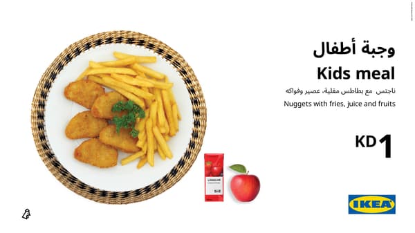 Kids meal
