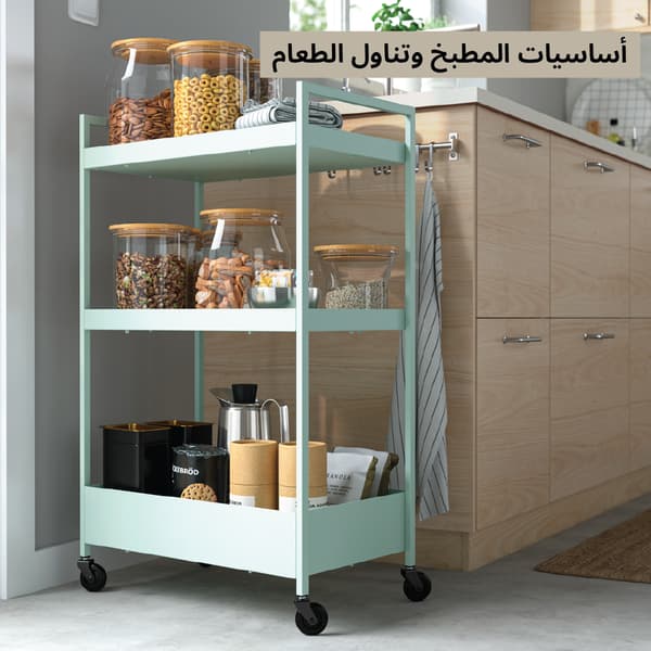 kitchen & dining essentials 