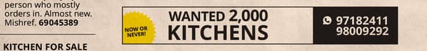 Kitchen campaign