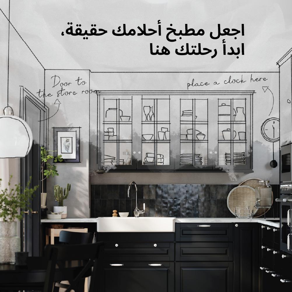Kitchen services