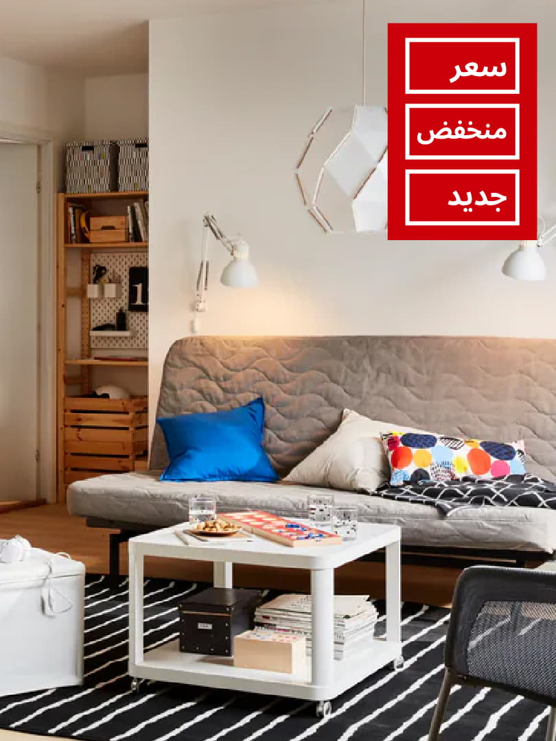 كنب و كراسي بذراعين سعر منخفض جديد.