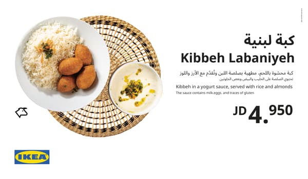 Kobeh labniyeh