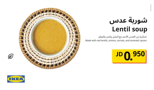 Lentil soup