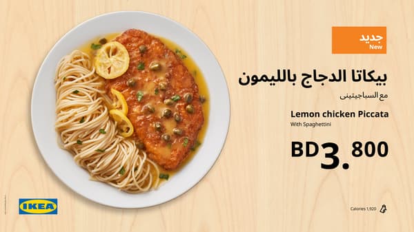 Lunch & Dinner