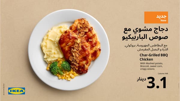 Lunch & Dinner