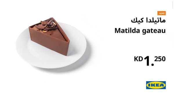 Matilda gaetou