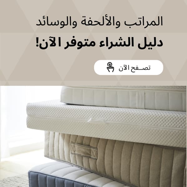 Mattress ,quilts, pillows buying guide