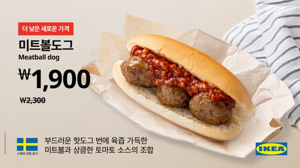 meatball dog