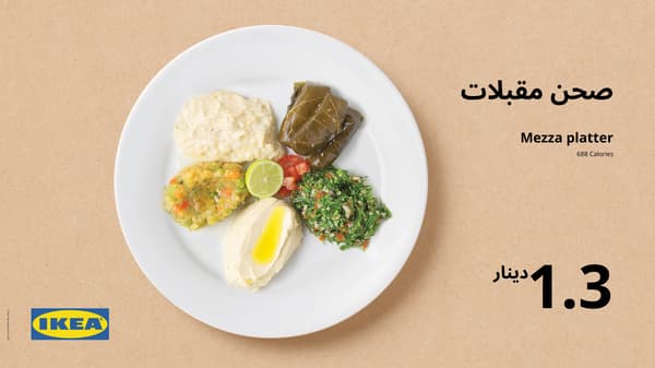 مقبلات