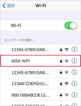 端末にあるWiFiの設定画面で 「IKEA WiFi」を選択してください。