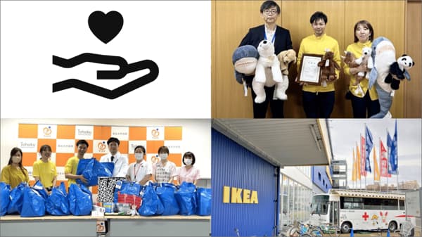 寄贈先病院の職員とIKEAスタッフの横並びの写真3枚と、IKEA店舗前に停まる寄贈先の献血バスの写真が1枚