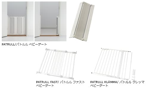 PATRULL/パトルル