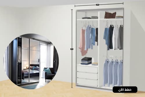 PAX planner showing a PAX wardrobe with AULI sliding doors. text on image reads Reflective mirrored glass panels, Plan now. 