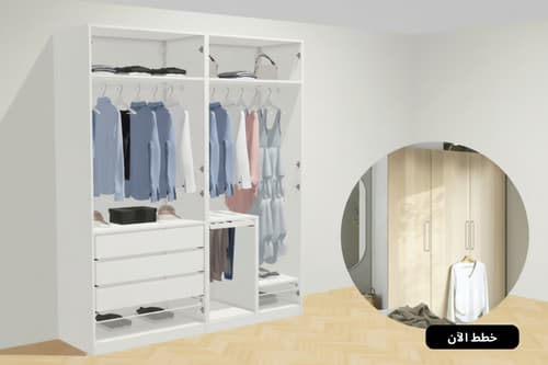 PAX planner showing a PAX wardrobe with FORSAND hinged doors. text on image reads Clean and simple coordinated look, Plan now. 