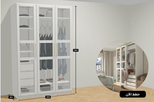 PAX planner showing a PAX wardrobe with  TYSSEDAL hinged doors. text on image reads timeless and stylish style, Plan now. 