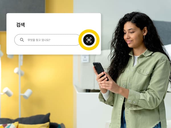 휴대폰을 들고 QR코드를 스캔하는 한 손을 담은 픽토그램.