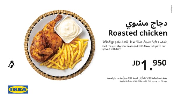 Roasted cheicken