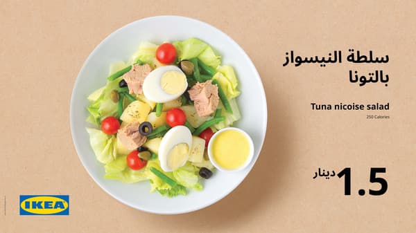 Salads & appetizers