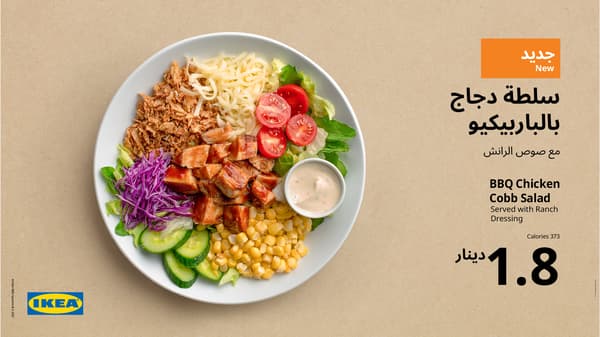 Salads & appetizers