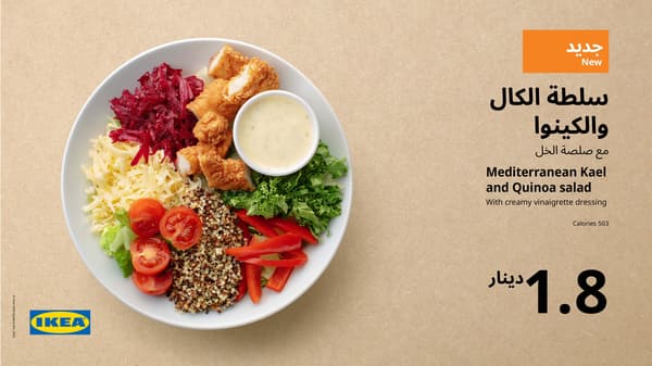 Salads & appetizers