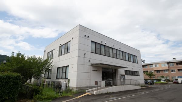 丸森町保健センター。