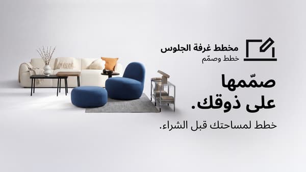 sofa gurantee