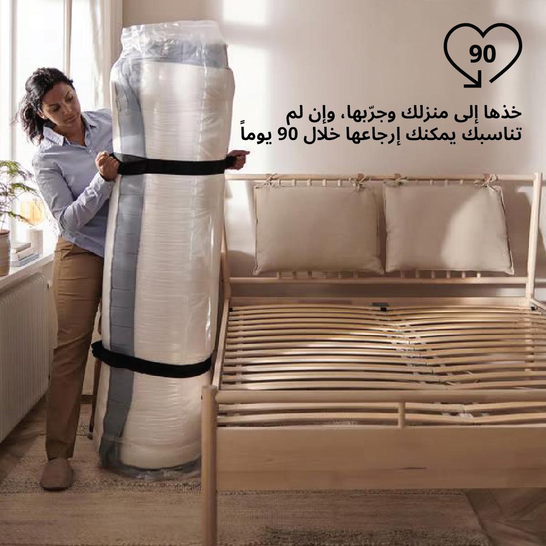 سياسة الإرجاع