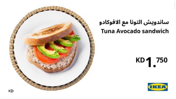Tuna avocado sandwish