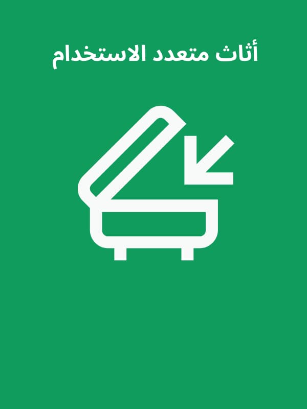 Use double-duty furniture