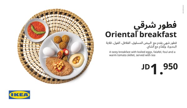 Value breakfast