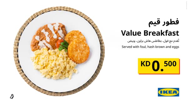 Value breakfast
