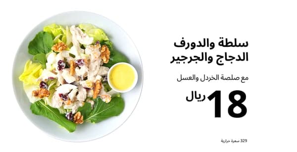 والدورف