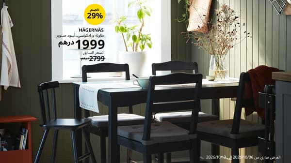 weekly offers