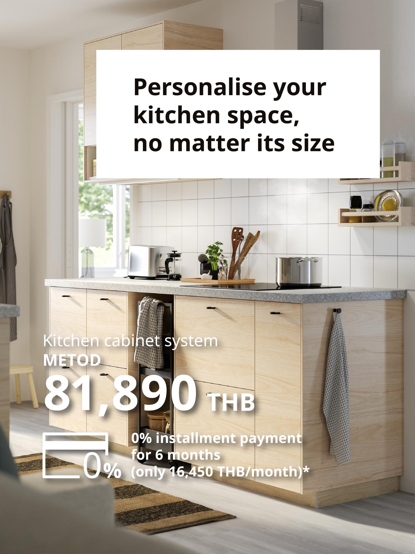 Why we buy IKEA Kitchen?