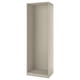 This image shows an ikea PAX wardrobe frame, beige, rectangular, with smooth sides and an open interior.