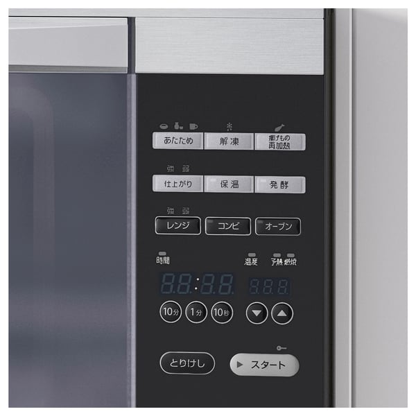 Control panel of a combo microwave and oven, showing digital clock, time settings, power, and language options in japanese.