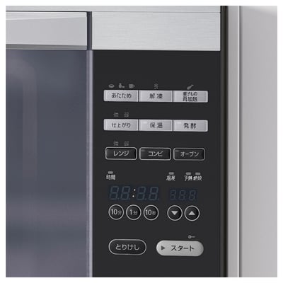 Control panel of a combo microwave and oven, showing digital clock, time settings, power, and language options in japanese.
