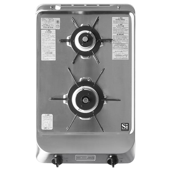 Double burner gas stove with stainless steel surface, two black control knobs at the front.
