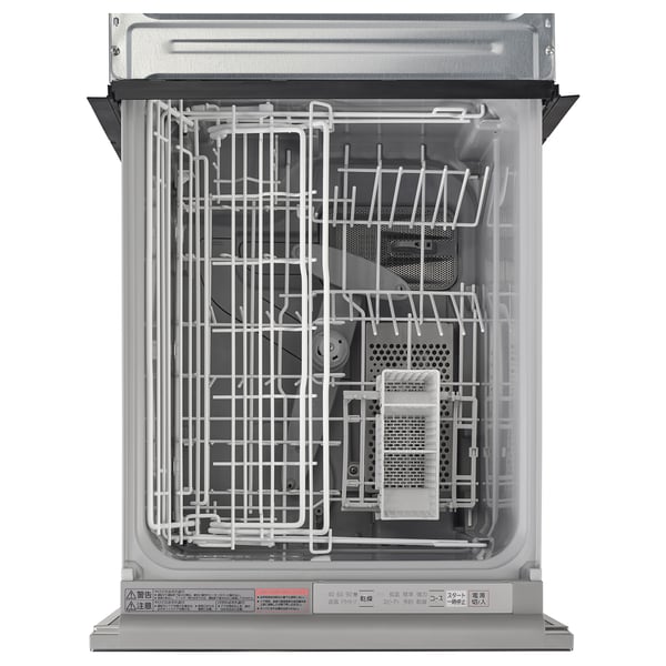 A white SÅGHAJ dishwasher with racks inside and a control panel at the bottom.