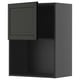 METOD wall cabinet in black with adjustable shelves, square shape, and modern design for kitchen storage.