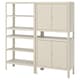Garden storage